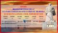 喜报丨成功发行，再创新低！洞庭控股2024年度第三期非公开公司债券在上交所成功发行