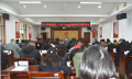 吹响集结号，开启新征程｜洞庭新实业集团召开深入学习贯彻党的二十届三中全会精神宣讲会