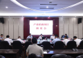 抓产业 强招商 促发展 刘世奇主持召开产业招商项目调度会