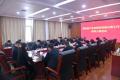 全县产业发展和招商引资工作领导小组工作会议召开